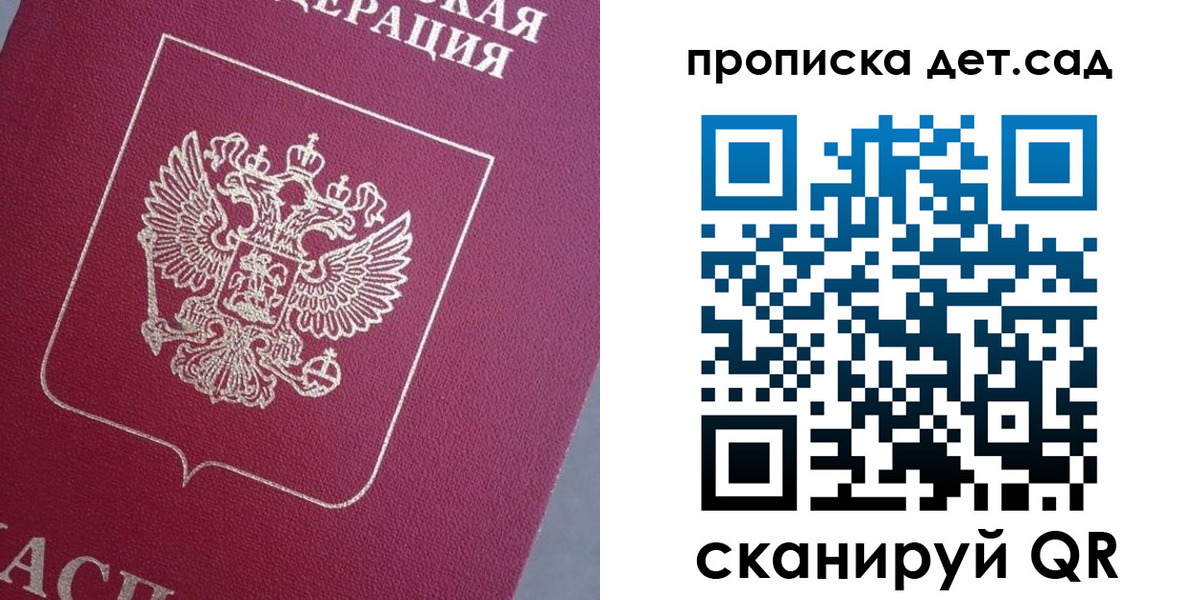 временная регистрация собственник в Ульяновской области