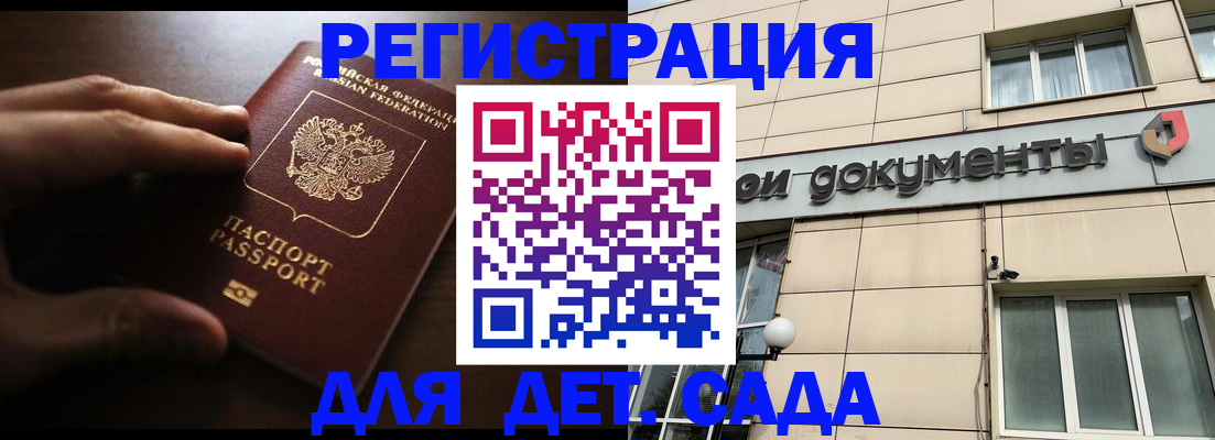 миграционный учет в Ульяновской области