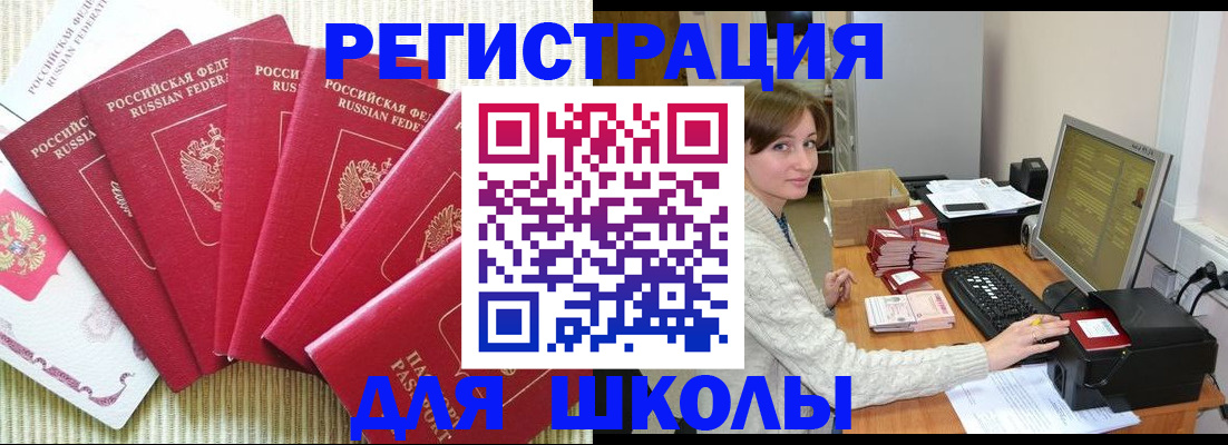 прописка гарантия в Ульяновской области