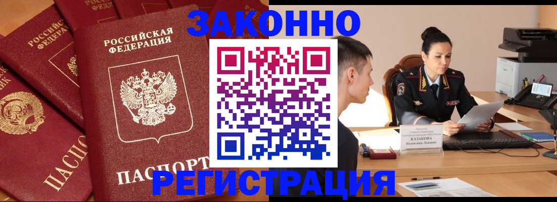 регистрация для школы в Ульяновской области